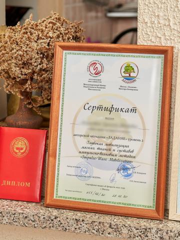 Индивидуалка Олеся Фотография 2